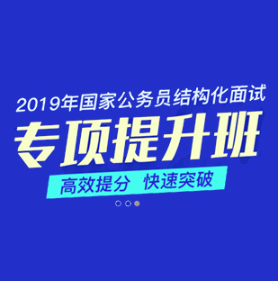 國家公務(wù)員真題、國家公務(wù)員真題下載